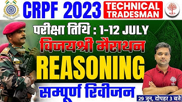 CRPF MARATHON 2023 | CRPF REASONING MARATHON | REASONING QUESTIONS | CRPF REASONING MARATHON 2023