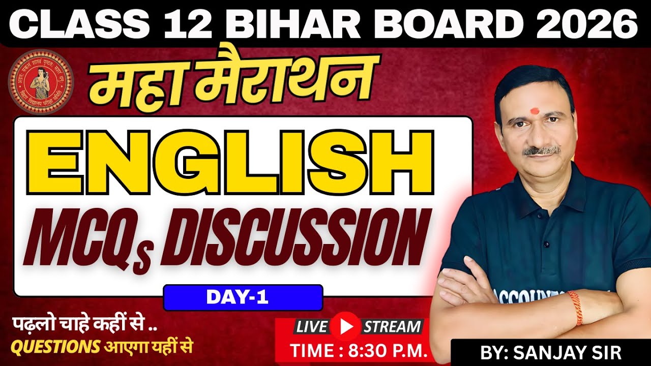 MAHA MAIRATHAN | BIHAR Board Exam  2026 | Class 12 BSEB English | Day 1 |  