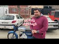 موتور یاماها وای بی 125 مدل 1975 نوستالژی خیلی خاص موتور یاماها وای بی 125 مدل 1975 نوستالژی خیلی خاص