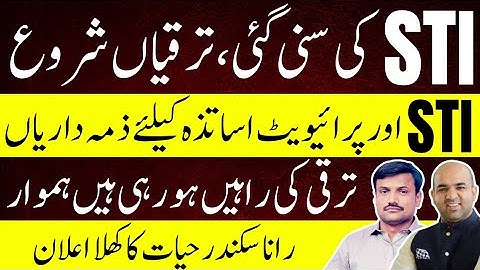 STI and Private Teachers to Be Appointed as Exam Staff for Grades 8, 9, 10, 11, and 12!