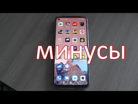 Минусы Xiaomi Mi 10T