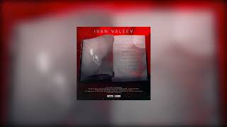 Смотреть клип Ivan Valeev - Не Промолчу