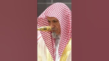 سورة النمل | الشيخ #صالح_بن_حميد