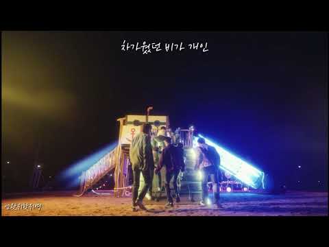 [NCT DREAM] 엔시티드림 Rainbow(책갈피) 🌈 가사 들리는대로