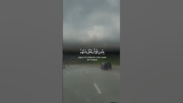 قرآن كريم _تلاوة خاشعة _راحة نفسية #قرآن #اكسبلور #ترند #quran #fyp #tiktok #trending #explore