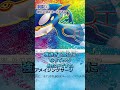 巷で流行してるポケカの遊び方「ジムリーダーチャレンジ」について解説♪めちゃくちゃ楽しそうなんだが！！【GLC】