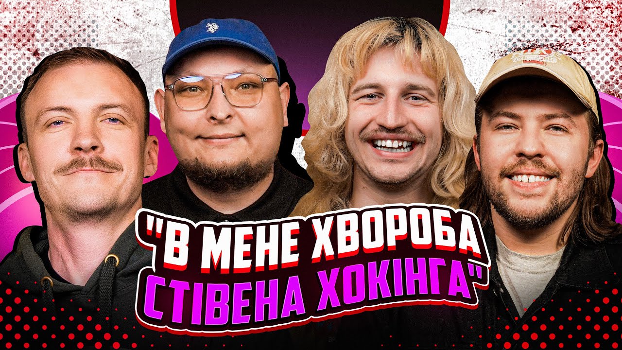 НЕ ПРОБЛЕМА | 