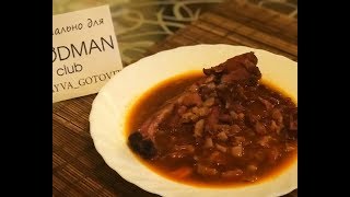 Мексиканский фасолевый суп: рецепт от Foodman.club Мексиканский фасолевый суп: рецепт от Foodman.club