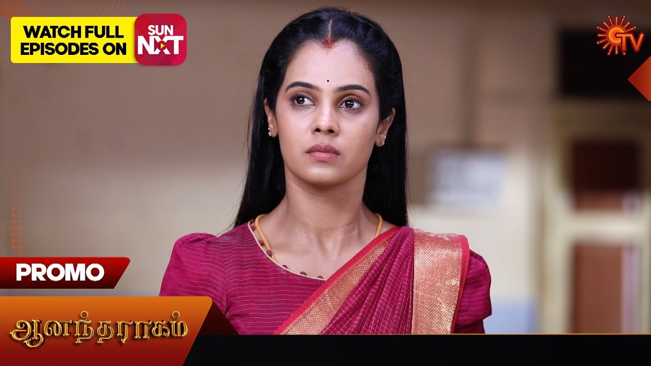 Anandha Ragam - Promo | 25 Mar 2025 | Tamil Serial | Sun TV - YouTube