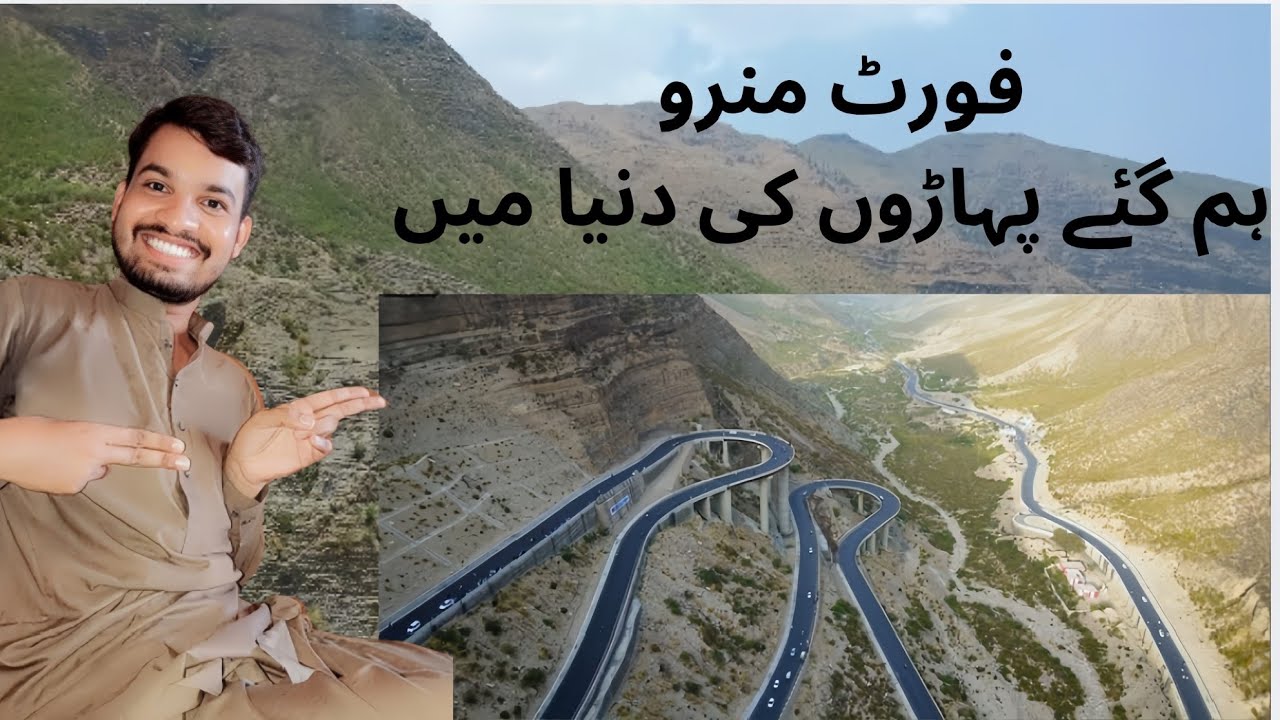 Fort Munro ki enjoyment|| sir gum gya sb ka || bht maza aya 