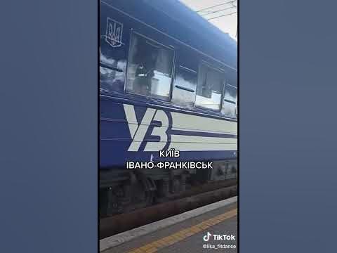СТЕФАНІЯ ЕКСПРЕС 🇺🇦🇺🇦 - YouTube