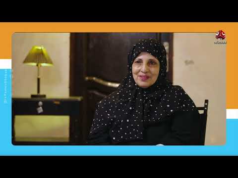 قصة كفاح أم يمنية ألهمت ابنها الكاتب فكري قاسم