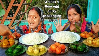 vat Kashmiri egg curry normal egg curry egg posto green egg curry challenging video.with punishment🤮