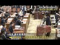 「セクハラ疑惑の中で議論することになる」野党追及(2022年5月27日)