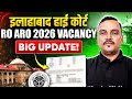 AHC RO ARO New Vacancy 2025 Update 🔥| Allahabad High Court ने Vacancy को लेकर क्या कहा? | PW UPPCS