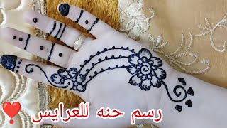 نقش حناء ورود على كف اليد بشكل رقيق وناعم جدا 👌 رسم حنه للعرايس رووعة ❤️