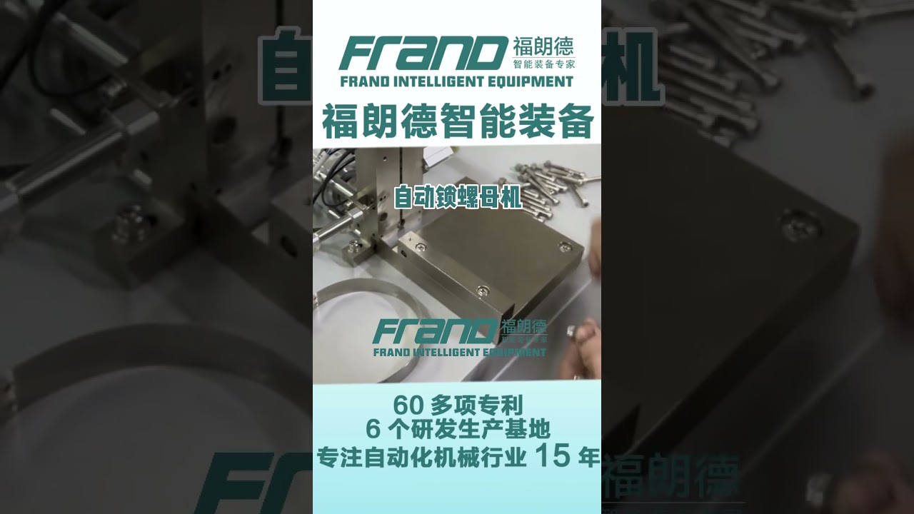 Восточная Африка Замбия Автоматическая сборочная машина для червячных хомутов для шлангов 