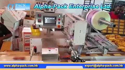 AHP-400S Servo Driven Horizontal Flow Wrapper