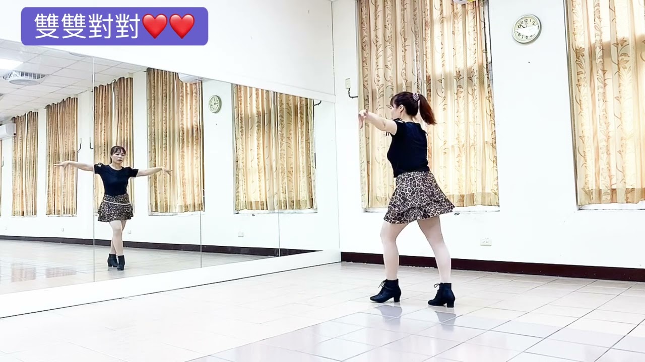 竹軒單人舞～雙雙對對