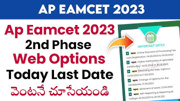 ap eamcet 2nd counselling Web Option Change Today last Date