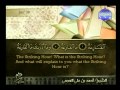 الشيخ أحمد بن علي العجمي الجزء الثلاثون 4 4 الشيخ أحمد بن علي العجمي الجزء الثلاثون 4 4
