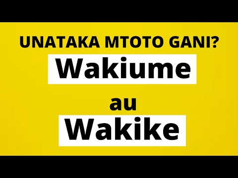Video: Kuchagua Msimamo Wa Jinsia Ya Kwanza