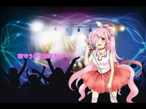 【HD版】うっさりしていってね！！～ライブ録音風【傷音ウサ連続音UTAUカバー】