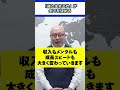 「誰と生きるか」が全てを決める