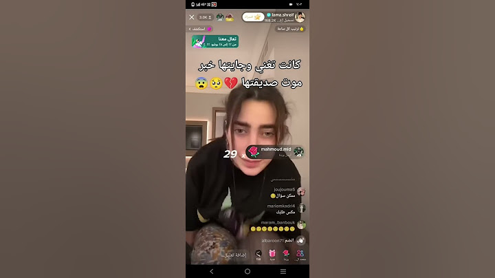 كانت تغني وجايتها خبر موت صديقتها💔💔💔🥺🥺🥺😢😢😢