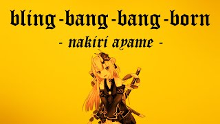 Nakiri Ayame Karaoke!! (BLING-BANG-BANG-BORN)