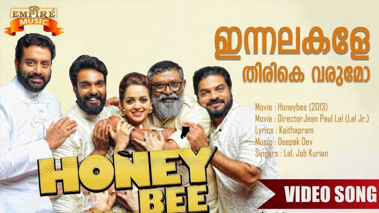 innalakale-thirike-varumo-honey-bee-movie-song-kaithapram-deepak