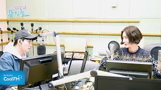 온주완의 뮤직쇼 with 배우 박효주 full ver. /180409[온주완의 뮤직쇼]