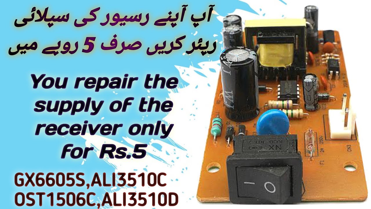 How to repair a F1F2 receiver supply!gx6605s ali3510c ost1506c ali3510d all models same fault