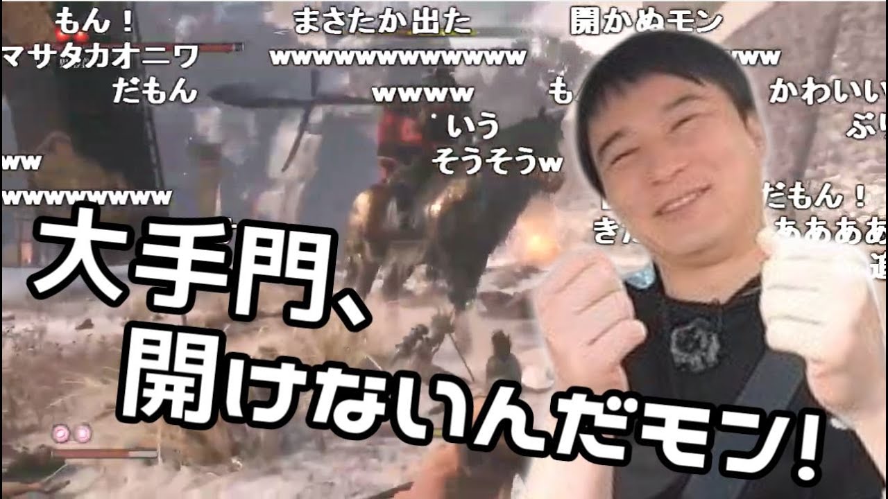 大手門は開かぬモン 19 12 16 Youtube