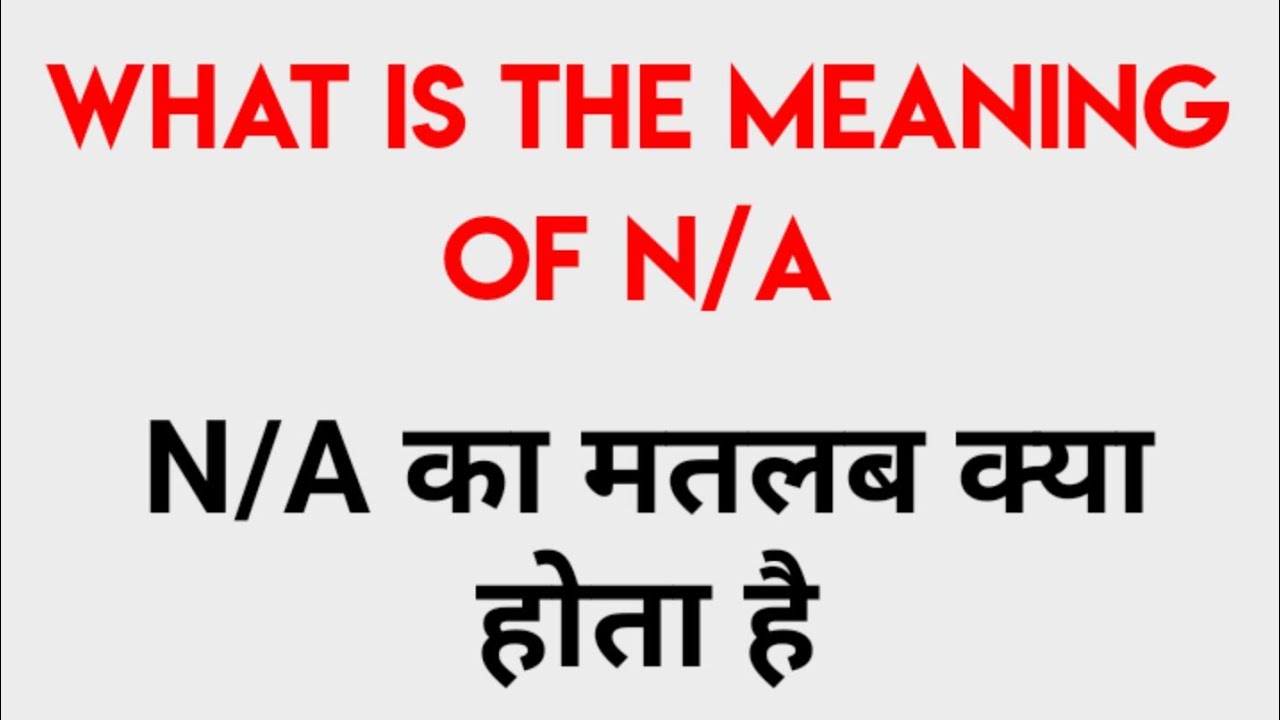 Yog Ka Matlab Kya Hota Hai - Angga Tani