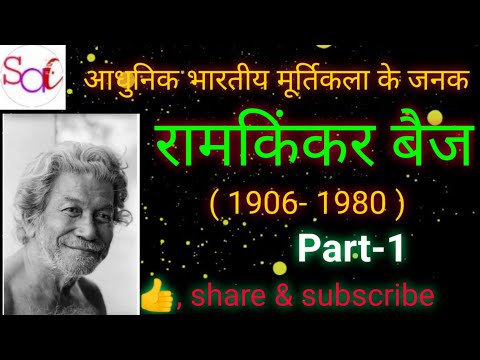 वीडियो: मैक्सिम गल्किन ने एक आधुनिक कलाकार की मूर्तिकला की आलोचना की, जिसे मॉस्को के बोलोत्नाया स्क्वायर पर स्थापित किया जाएगा