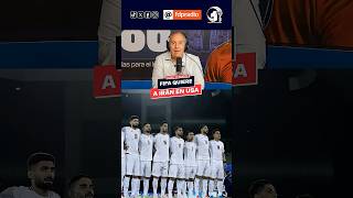 ¿IRÁN FUERA DEL MUNDIAL? | FIFA responde a la crisis con EE. UU.