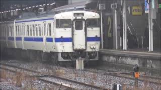 JR九州 キハ47 47 8089+47 9056鹿児島中央駅～枕崎駅（1347D） 鹿児島