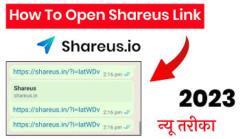 How to open shareus link | Shareus link open processing | Shareus link how to use | Shareus.io 2023