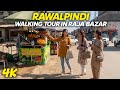Exploring Through Rawalpindi's Most Famous Streets Of Raja Bazar | Immersive ASMR 4K Walking Tour