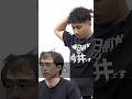 みんな騙された...まさかの隠し玉を披露する野添社長 #令和の虎 #shorts