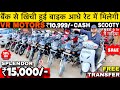 Second Hand Bike | Second Hand Bike Market in Subhash Nagar | Used Bike in Cheapest Price | Splendor