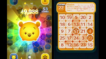 白い手のツムを使って1プレイで9回フィーバー 白い手のツムを使って1プレイで9回フィーバー