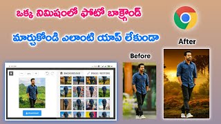 How to Change Photo Background in Google Chrome Telugu 2020 || Bobby EditZ screenshot 3