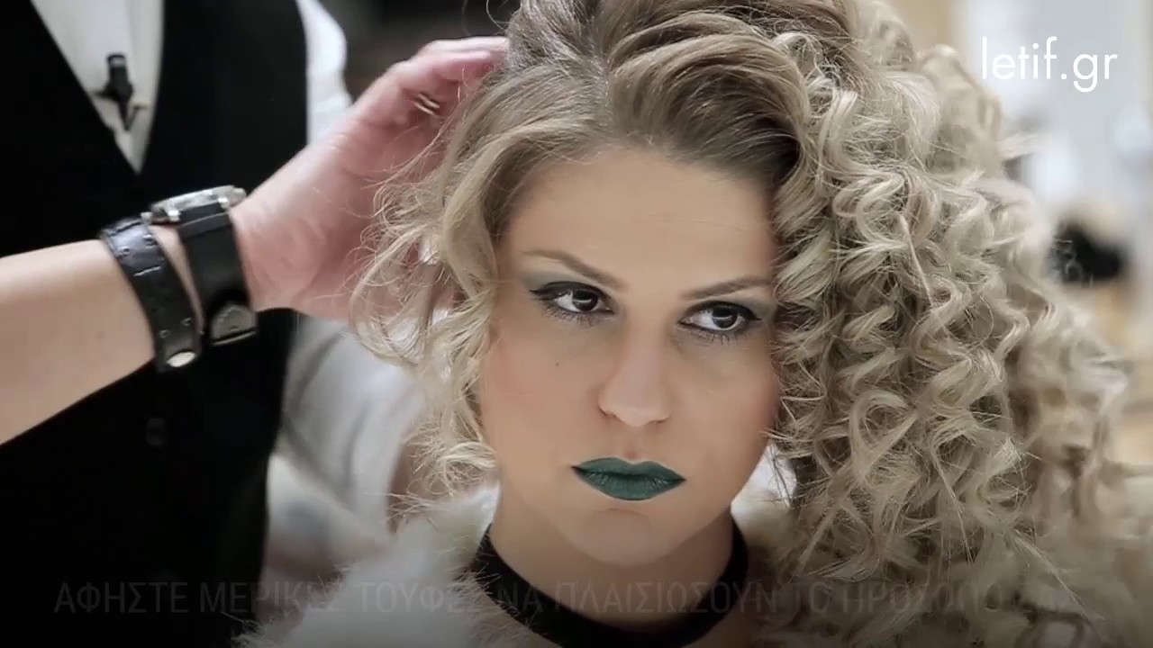 How to: Εύκολο χτένισμα για σγουρά μαλλιά