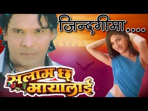 Jindagi Ma  Salam Chha Mayalai  Nepali Movie Original HD Audio Song