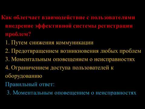 Методы взаимодействия и сотрудничества с пользователями компьютеров и периферийного оборудования.