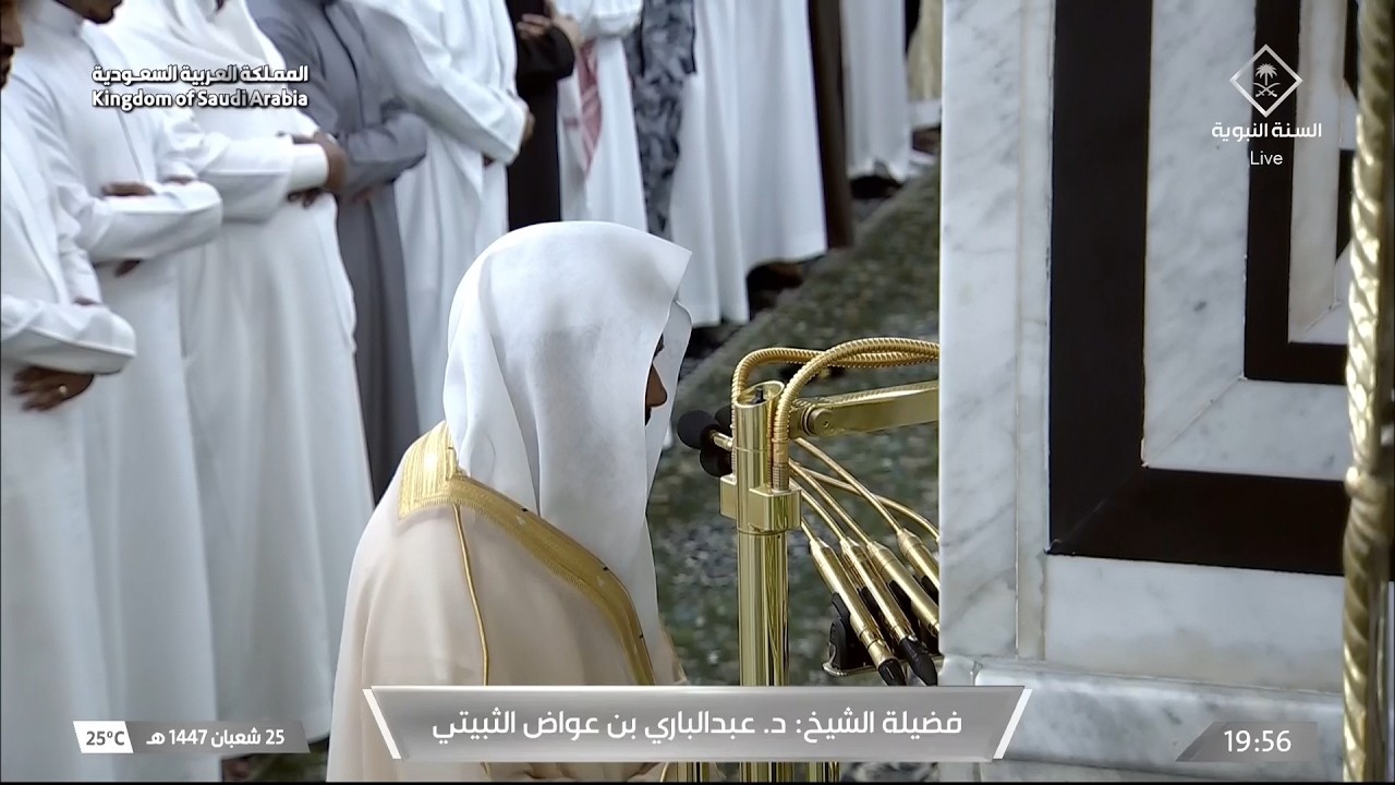 صلاة العشاء للشيخ عبداالباري الثبيتي 25 شعبان 1447هـ
