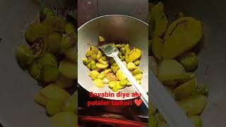 Diye Alu Pataler Tarkari