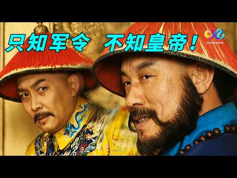 Nian Gengyao's hubris seals his fate: After winning in the Northwest, he demands officials kneel ...